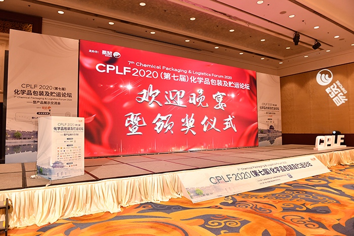 QCPLF2020C